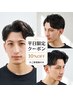 【平日ご新規様限定】カットコース１０％OFF特別クーポン　￥5,346