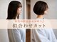 パーク(PERK)の写真