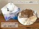 セゾンの写真/受賞歴ありのベテランアイリスト在籍★ カウンセリング重視!お悩みを是非ご相談ください☆