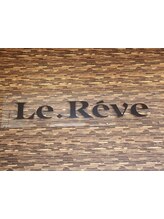 美容室 ルレーブ(Le.Reve)