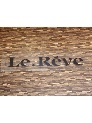 美容室 ルレーブ(Le.Reve)