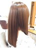 カット+酸性ストレート【￥19800】ロング料金なし【ブリーチ/メンズカット】