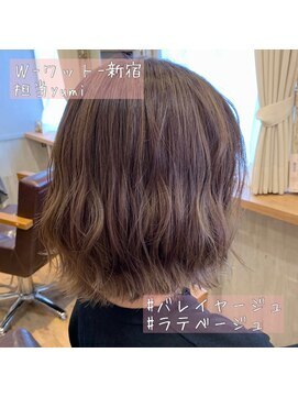 ワット 原宿店(W) 【W-ワット-原宿店 】ラテベージュ バレイヤージュ