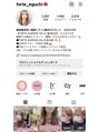 フォルテ ガーデン ヒルズ 静岡店(FORTE GARDEN HILLS) インスタ【forte _eguchi】に韓国ヘアや巻き方載せてます！
