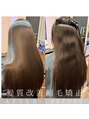 ビセ(VISE)&nbsp;髪質改善縮毛矯正で美髪を叶えます！お悩み聞かせてください！