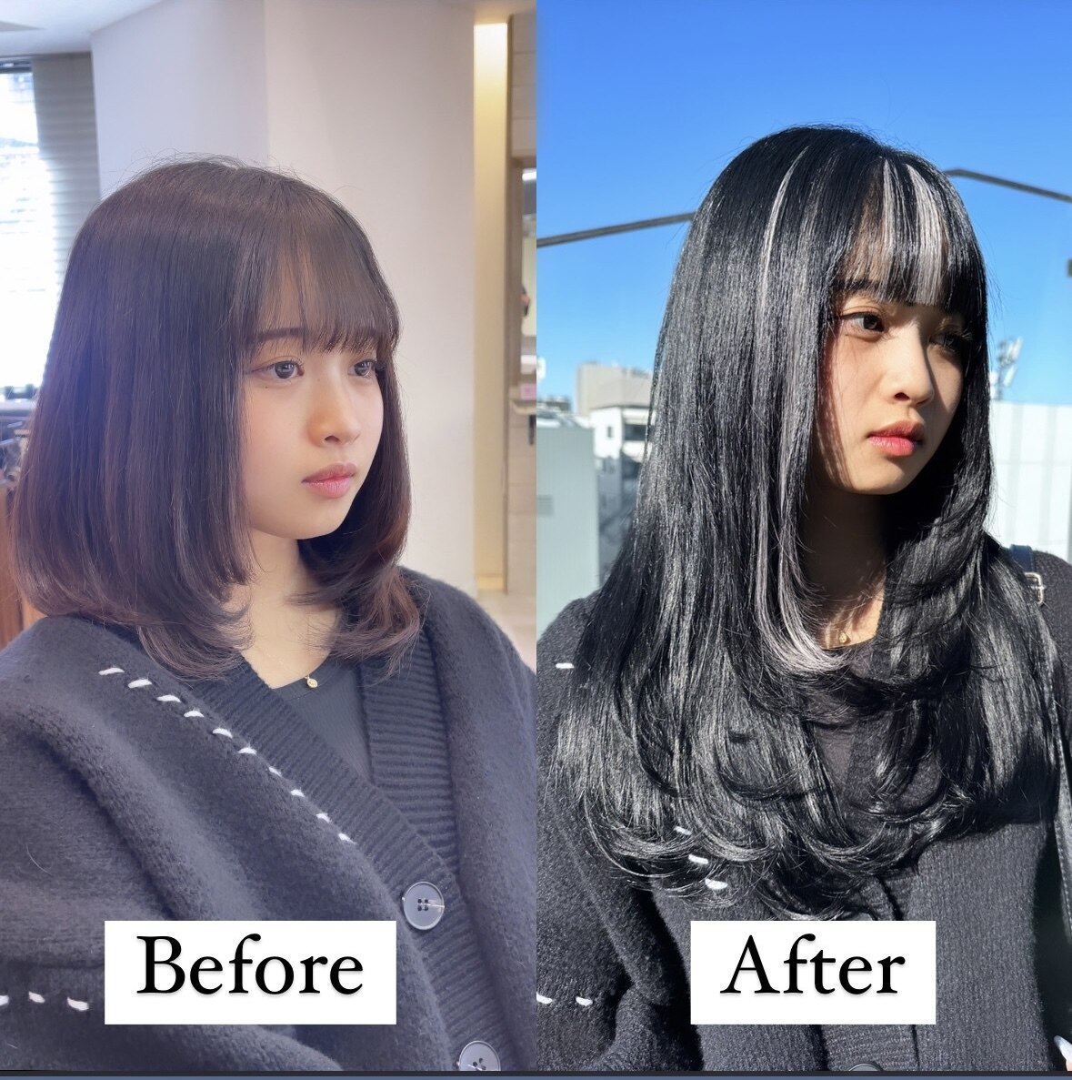 領収書　2/80 シールエクステ　黒髪ヘアーに！ 領収書 2/80 シールエクステ 黒髪ヘアーに！ シールエクステ80枚