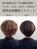 サラジュ 仁川店(SARAJU) 髪質改善酸性ストレート