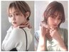 【久しぶりの御来店のお客様用クーポン】カット+カラー+潤TR 20000円→16500