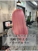 長崎ハイトーン 韓国 ケアブリーチ ピンクカラー