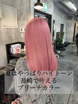 コワファースト長崎シャンプーボーイ 2nd(COIFF1RST 長崎 SHAMPOO BOY) 長崎ハイトーン 韓国 ケアブリーチ ピンクカラー