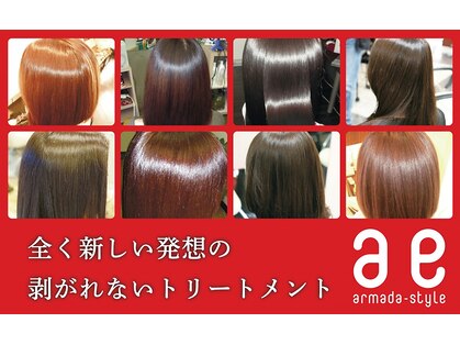 ヘアーラボ アルス ノーヴァ(hairlabo Ars nova)の写真