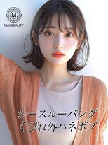 マックスビューティーギンザ(MAXBEAUTY GINZA) 耳かけ小顔外ハネボブルフ【銀座/銀座駅】