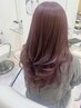 【佐藤指名】暖色希望者限定カラートリートメント 簡単ヘアアレンジ