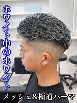 ルースト 南堀江店(ROOST)&nbsp;刈り上げセンターパート/波巻きツイストスパイラル/南堀江