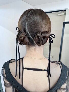 オウン(AUN) タイトツインアレンジ