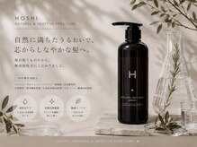 【HOSHI】TREATMENT