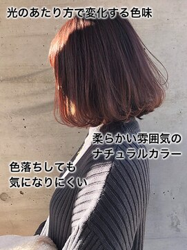 ヴァンクラウドフロムコウベ 恵庭店(VENT CLOUD from KOBE) 大人可愛いボリュームボブ☆透明感ラベンダーカラー♪