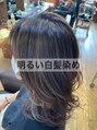 ティージェイ天気予報 1ポ 四日市店(TJ) 明るい白髪染め得意です!
