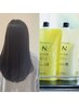 【ダメージレス】カット+N.エヌドット縮毛矯正+１stepトリートメント/鴻巣