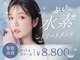 アメイジングヘアー 千歳店(AMAZING HAIR)の写真