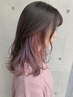 【周りと差がつく♪】オシャレ度UP◎インナーカラー ¥10,700⇒¥7,800