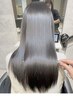 【朝、迷わない髪へ】カット + 縮毛矯正ストレート + リペアTR + Marbbケア
