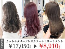 フルールバイアヴァンスクロス(Flulu by avance. cross)