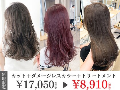 フルールバイアヴァンスクロス(Flulu by avance. cross)の写真