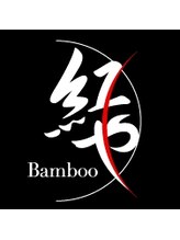 紅や Bamboo【ベニヤ バンブー】