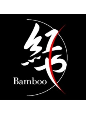 紅や バンブー(Bamboo)