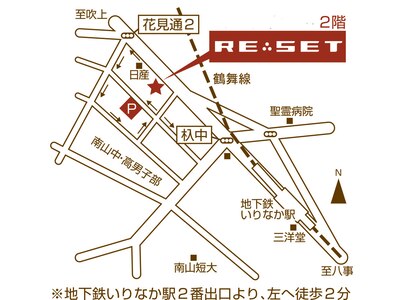 鶴舞線「いりなか」駅より徒歩３分！駐車場もあります♪