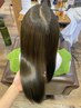 【強い癖に】似合わせカット＋美髪縮毛矯正 ￥18,810~(髪質改善)