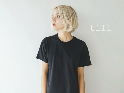 ティル(till)の写真