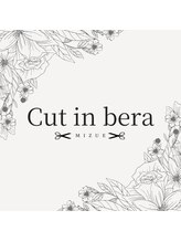 CUTinベラ【カットインベラ】