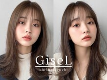 ジゼル 博多筑紫口店(GiseL)