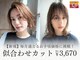 ヘアー＆メイク ルナルナ 明和店　HAIR＆MAKE LUNA LUNAの写真