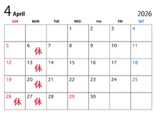 グラフィック(graphic)の雰囲気(【4月は19日の第3日曜日を営業し、26日の第4日曜日が休みです】)