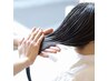 *大人の美髪*カット+5ステップ集中補修トリートメント 丸橋指名限定