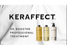ダメージに悩んだ人を助ける髪質改善効果の高い高級で高品質のトリートメントが大好評♪四日市/