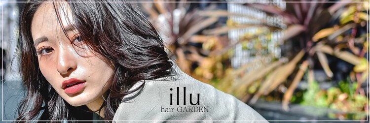 イルヘアーガーデン(illu hair GARDEN)のサロンヘッダー