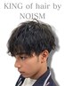 【OPEN記念】カット+スパイラルパーマ￥8980