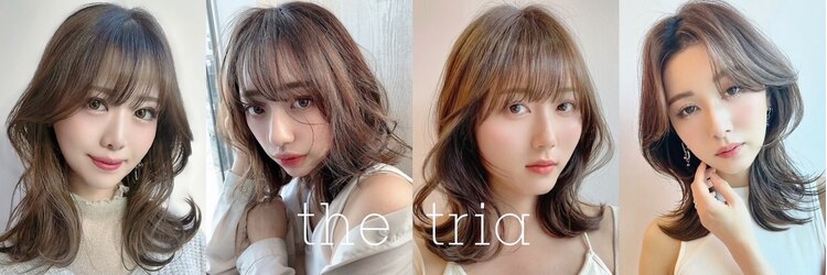 トリア(the tria)のサロンヘッダー