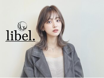 libel. 【リベル】