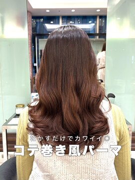 アピッシュ ギンザ(apish ginza) コテ巻き風パーマ/ロングパーマ/大人パーマ/前髪パーマ