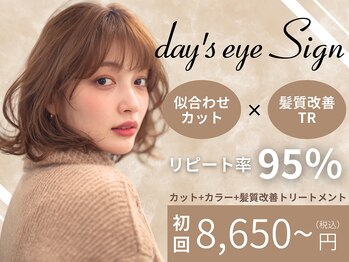 day's eye Sign