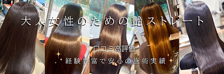 ミーム(meeme)のサロンヘッダー