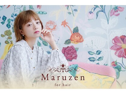 マルゼン(Maruzen)の写真