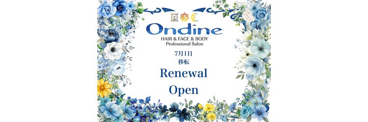オンディーヌ(Ondine)のサロンヘッダー