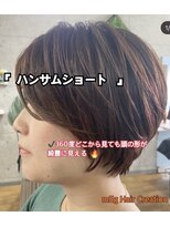 メグヘアークリエーション 川崎矢向(mEg hair creation)&nbsp;リアルヘアスタイル49