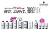 人気☆カット+透明感ケアカラー+髪質改善ULTOWA+マイクロバブル￥12000